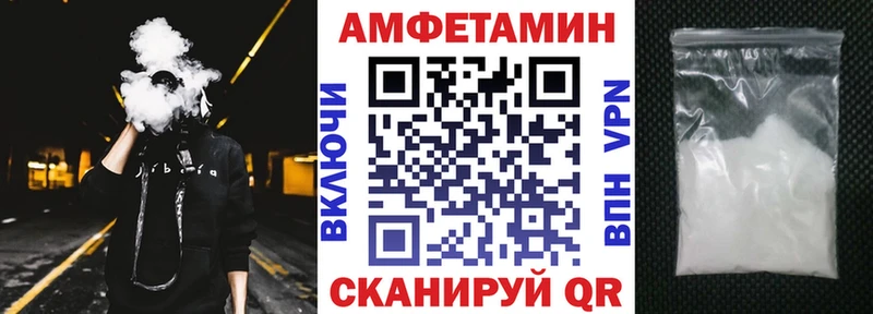 где продают   Рубцовск  АМФЕТАМИН Розовый 