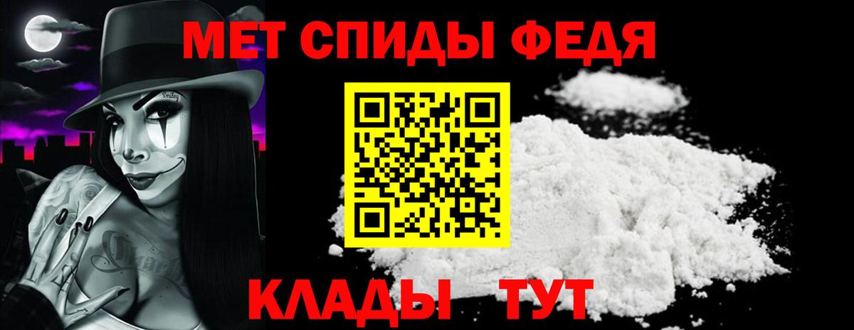 Амфетамин 97% Рубцовск