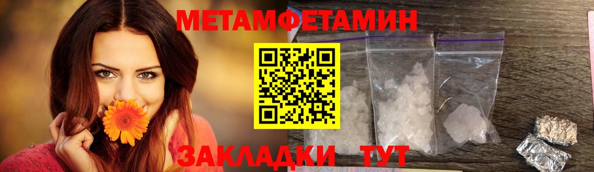 Рубцовск  Amphetamine  Вход с VPN  Amphetamine 97% 
