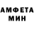 Amphetamine 97% Fayna May