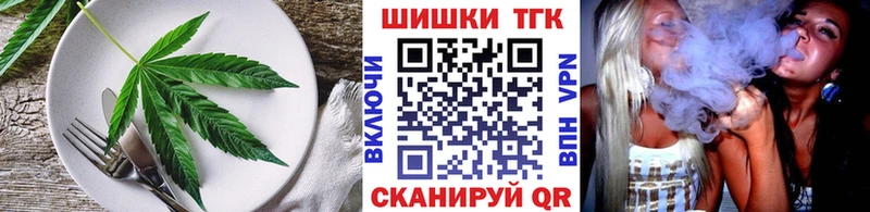 hydra как зайти  Рубцовск  Еда ТГК марихуана  наркошоп 