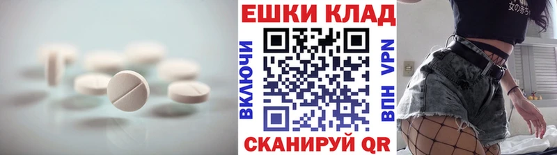Ecstasy Cube  Рубцовск 