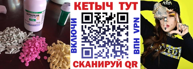 Кетамин ketamine Рубцовск