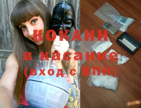 бутик Магадан