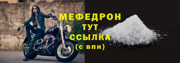 альфа пвп Магас