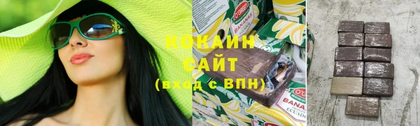 кокаин Алзамай