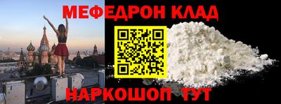 наркотики Севастополь