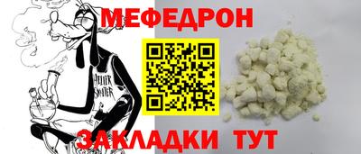 наркотики Севастополь