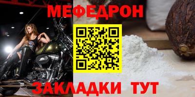 наркотики Севастополь