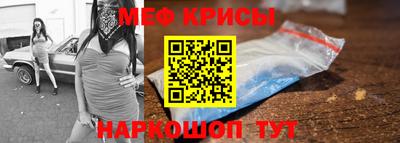 наркотики Севастополь