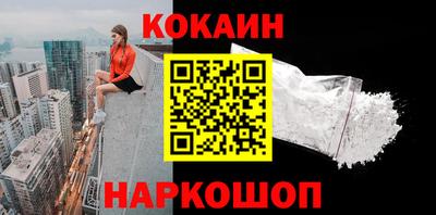 мефедрон Северобайкальск