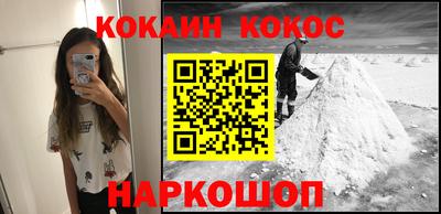 наркотики Севастополь