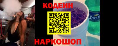 мефедрон Северобайкальск