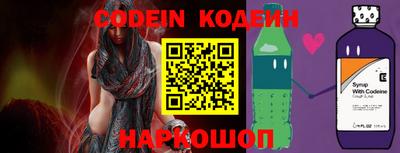 наркотики Севастополь