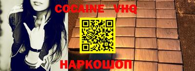 мефедрон Северобайкальск