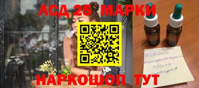 мефедрон Северобайкальск