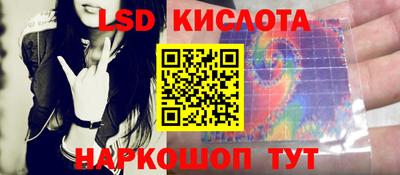мефедрон Северобайкальск