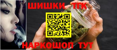 наркотики Севастополь