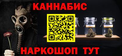 мефедрон Северобайкальск