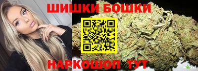 мефедрон Северобайкальск