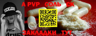 прущая мука Свободный