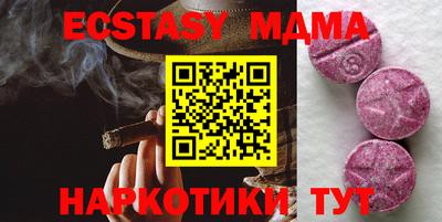 наркотики Севастополь