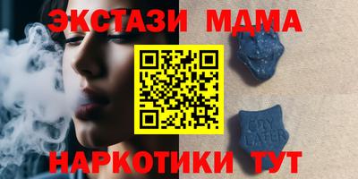 мефедрон Северобайкальск