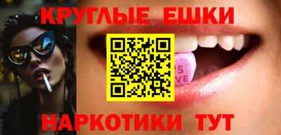 наркотики Севастополь
