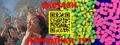 мефедрон Северобайкальск