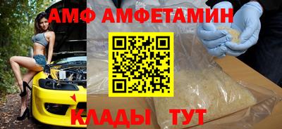 мефедрон Северобайкальск