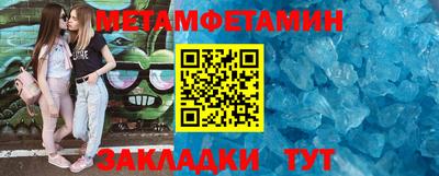 мефедрон Северобайкальск