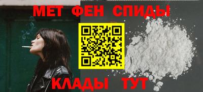 мефедрон Северобайкальск