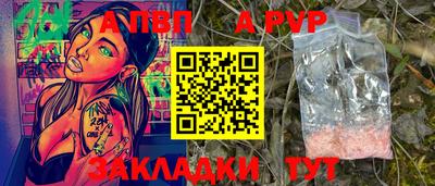 наркотики Севастополь