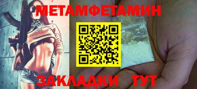 мефедрон Северобайкальск