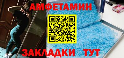 мефедрон Северобайкальск