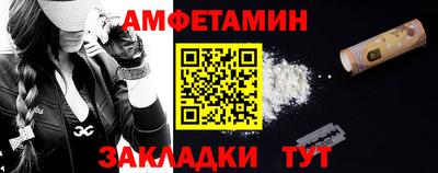 мефедрон Северобайкальск