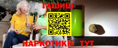 наркотики Севастополь