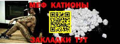 наркотики Севастополь