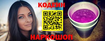 наркотики Севастополь