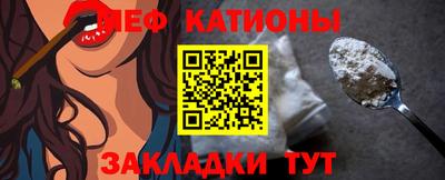 наркотики Севастополь
