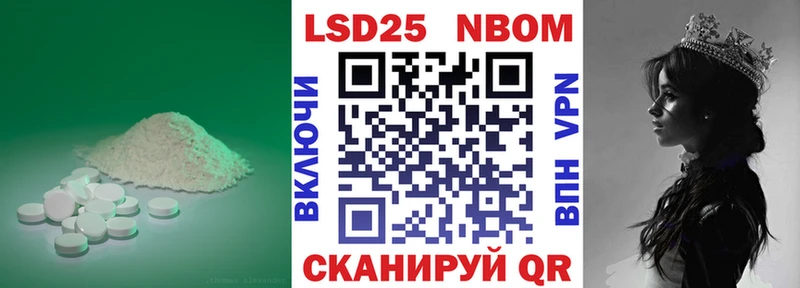 блэк спрут зеркало  Рубцовск  LSD-25 экстази кислота  наркотики 