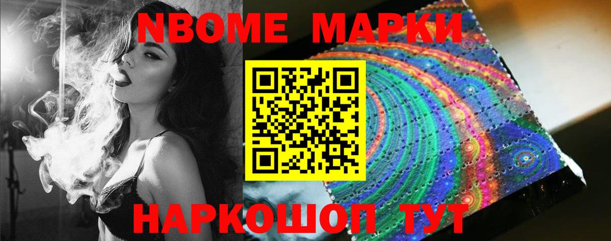 LSD-25 экстази ecstasy Рубцовск