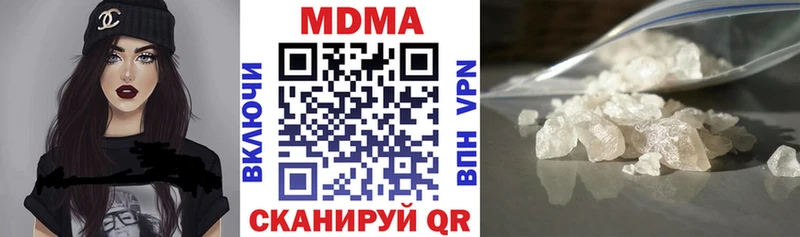 мега   Рубцовск  MDMA Molly  магазин продажи наркотиков 