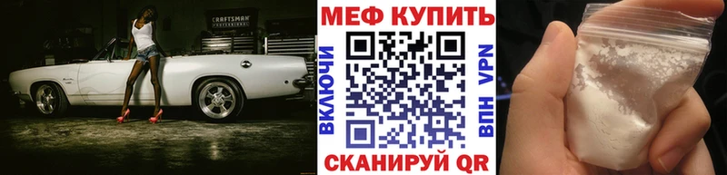 кракен как войти  Рубцовск  Мефедрон VHQ 