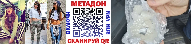 цены   МЕГА ССЫЛКА  Метадон кристалл  Рубцовск 