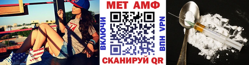 Первитин Декстрометамфетамин 99.9%  купить  сайты  KRAKEN вход  Рубцовск 