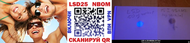 Марки NBOMe 1,5мг  наркотики  omg как зайти  Рубцовск 