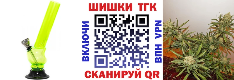 Конопля сатива  наркотики  Рубцовск 