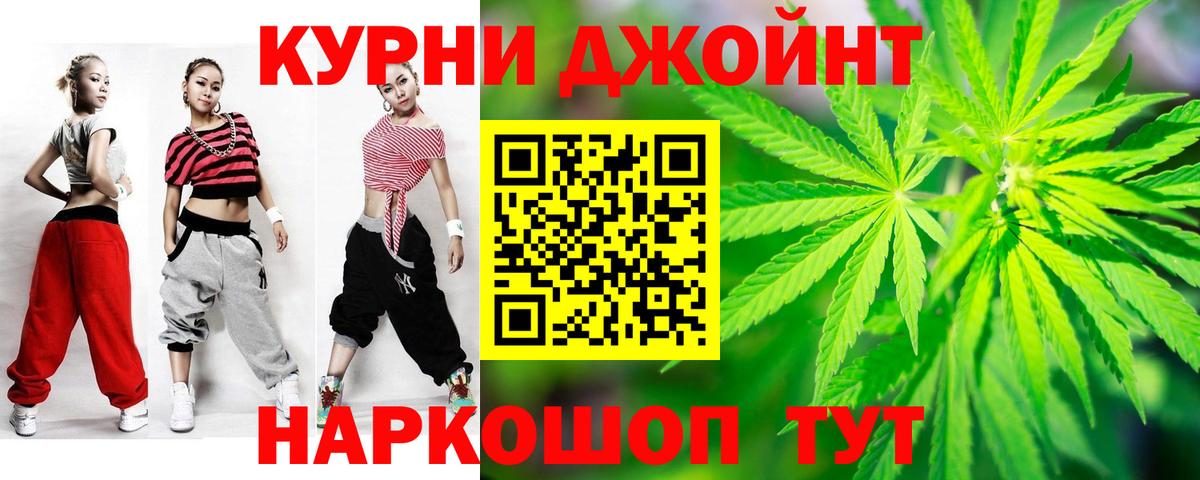А ПВП СОЛЬ кристаллы  ГЕРОИН  Где продают наркотики?  Бошки Шишки  Рубцовск  Вход с VPN  Меф   Гашиш  КОКАИН 
