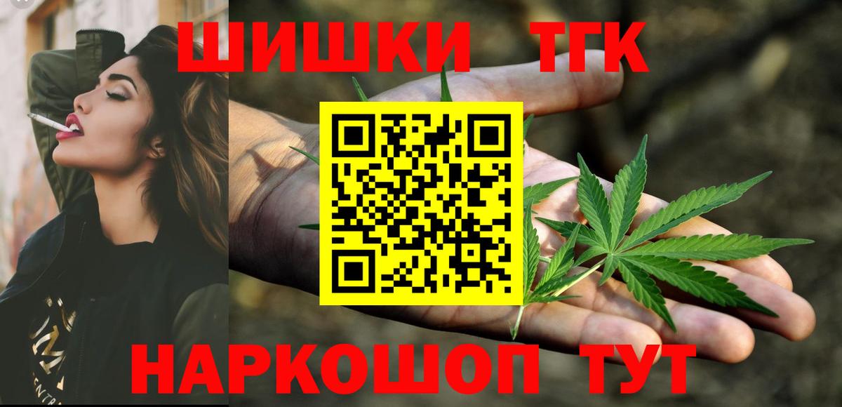 Рубцовск  Шишки марихуана LSD WEED  Каннабис план  Вход с VPN  МАРИХУАНА LSD WEED  Бошки марихуана VHQ 